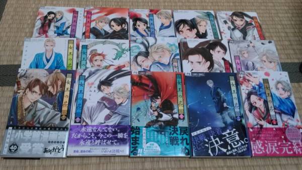女王の花■全１５巻■和泉かねよし■初版・帯あり！
