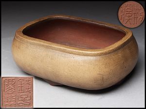 盆栽鉢のYahoo!オークション(旧ヤフオク!)の相場・価格を見る｜Yahoo