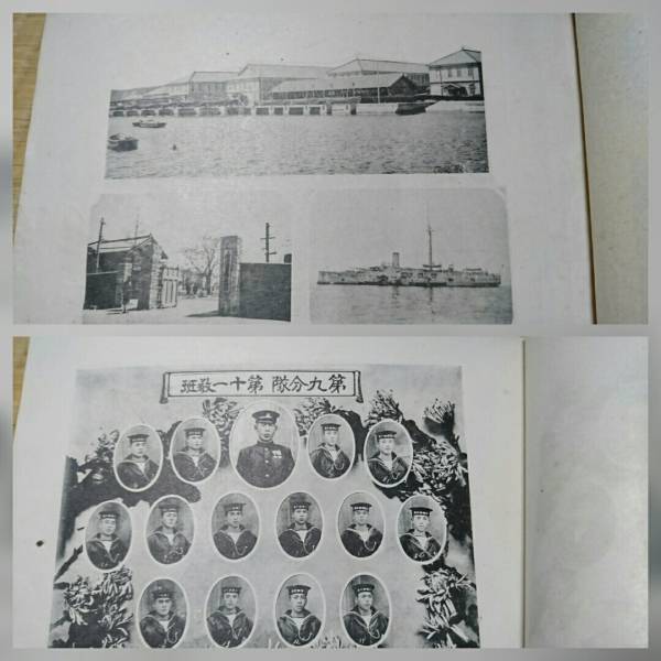 大正八年 志願兵 横須賀 海兵団 五等水兵修業記念 卒業アルバム 旧日本軍 海軍 軍艦 橋立 大日本帝国 写真 軍隊_2