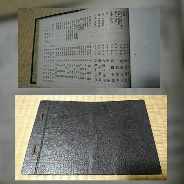 大正八年 志願兵 横須賀 海兵団 五等水兵修業記念 卒業アルバム 旧日本軍 海軍 軍艦 橋立 大日本帝国 写真 軍隊_3