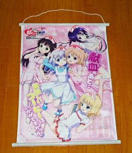 献血 コミケのYahoo!オークション(旧ヤフオク!)の相場・価格を見る