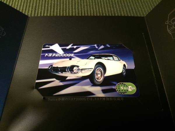 Suica 限定非売品未使用トヨタ2000GT 非売品 Yahoo!オークション