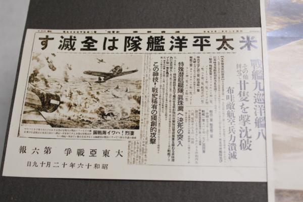 TB526第八十七期普砲練の思出 海軍砲術学校 卒業アルバム 65枚 古写真◇当時物/資料/印刷物/戦争/日本軍/古道具タグボート_7