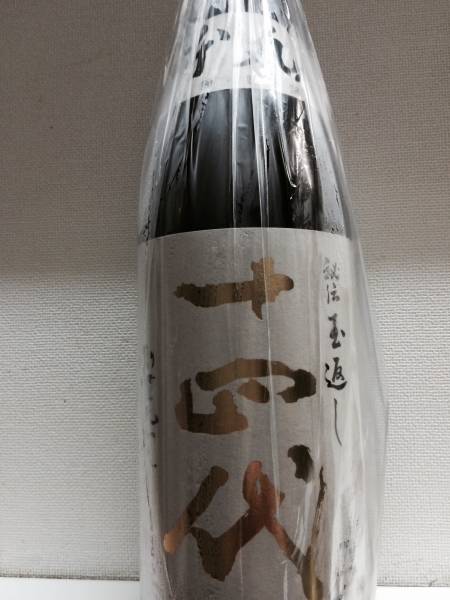 森伊蔵 1800ml 本格焼酎 芋焼酎 1.8L 未開封 2026年 1月当選 新品 未