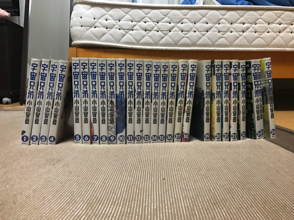 宇宙兄弟1～26巻セット 本、雑誌 少年 【公式通販】