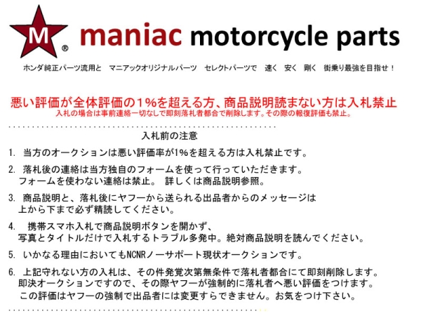 自動進角イグニッション強化 ＣＤＩ CD系 カプラー　