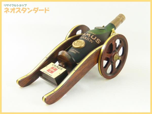 CAMUS NAPOLEON☆カミュ ナポレオン2本セット 2本セット CAMUS
