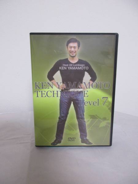 DVD KEN YAMAMOTOのTECHNIQUE Level7 DVD
