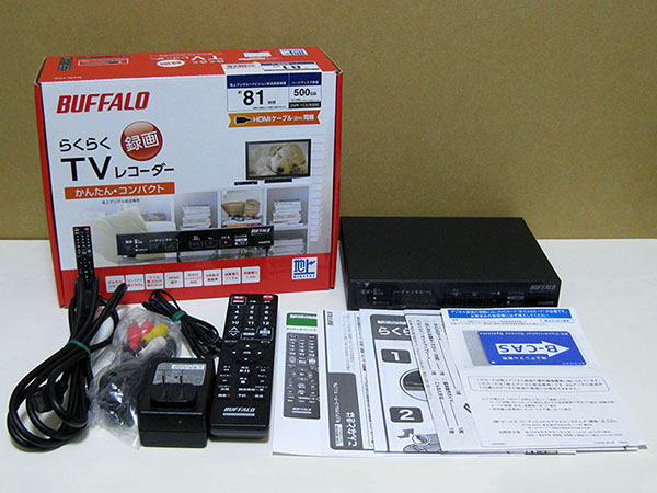 BUFFALO コンパクト地デジHDDレコーダー DVR-1C2/500G 中古BUFFALO 地