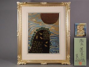 中野晃嗣のYahoo!オークション(旧ヤフオク!)の相場・価格を見る｜Yahoo