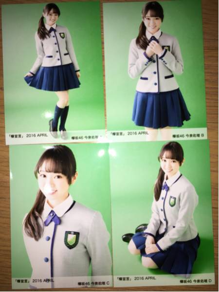 AKB48 | : 小嶋陽 こじまつり 2⁄22 泣かせない”小嶋陽菜も泣いた！豪華