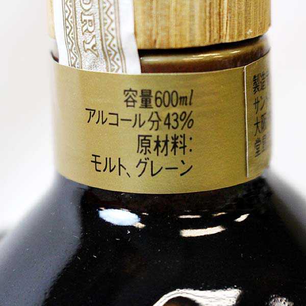 ローヤル サントリー SR 未開栓 古酒の通販 720ml SUNTORY ROYAL 箱