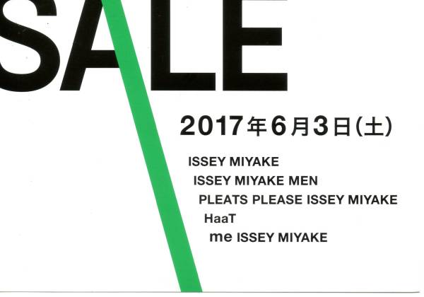 イッセイミヤケ Issey Miyake ファミリーセール招待券 非売品 プリーツプリーズ Pleats Please イッセイ ミヤケ 売買されたオークション情報 Yahooの商品情報をアーカイブ公開 オークファン Aucfan Com