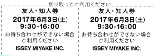イッセイミヤケ Issey Miyake ファミリーセール招待券 非売品 プリーツプリーズ Pleats Please イッセイ ミヤケ 売買されたオークション情報 Yahooの商品情報をアーカイブ公開 オークファン Aucfan Com