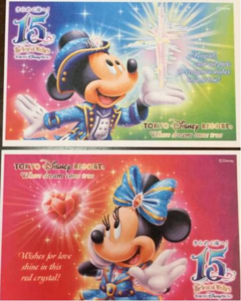 東京ディズニーリゾート1デーパスポート2枚ペア