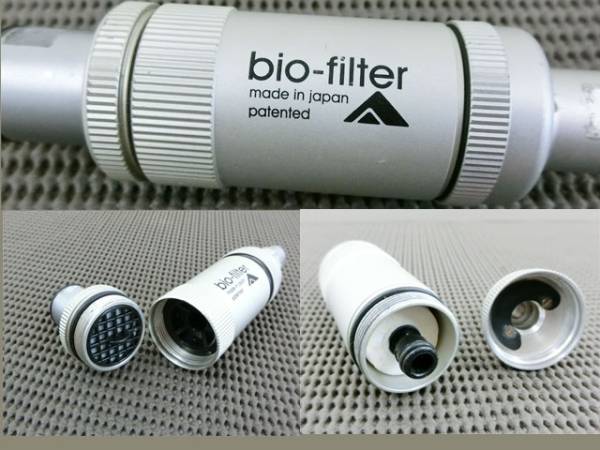 美品　アポロ　バイオフィルター　クリーンエアシステム