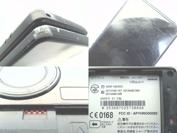 A16708/docomo/PRIME series SH-03A/中古★ＭＭ_3