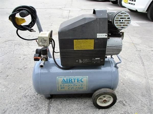 ナカトミ産業 コンプレッサーCP-1500