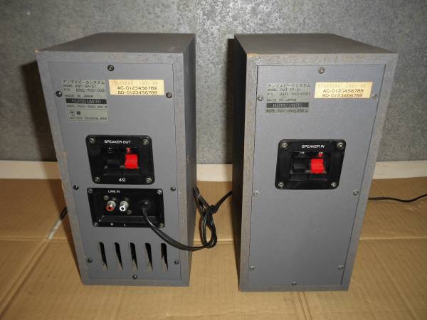 FUJITSU】FM-TOWNS アンプ内蔵スピーカー FMT-SP101