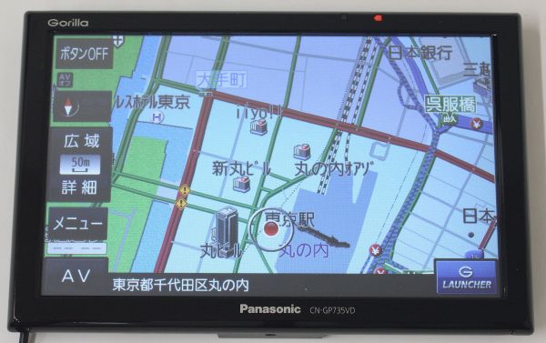 〒 ◇ Panasonic ポータブルSSDナビ Gorilla CN-GP735VD 160GB 2013年 ◇MHD4844