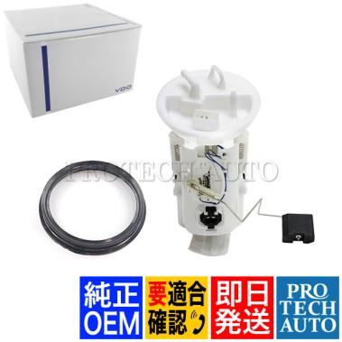 純正OEM VDO製 BMW E46 燃料ポンプ Oリング付 318Ci 328Ci 330Ci