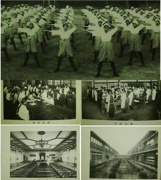 大正15年(1925年)滋賀県女子師範学校大津女学校卒業記念写真帖女学生