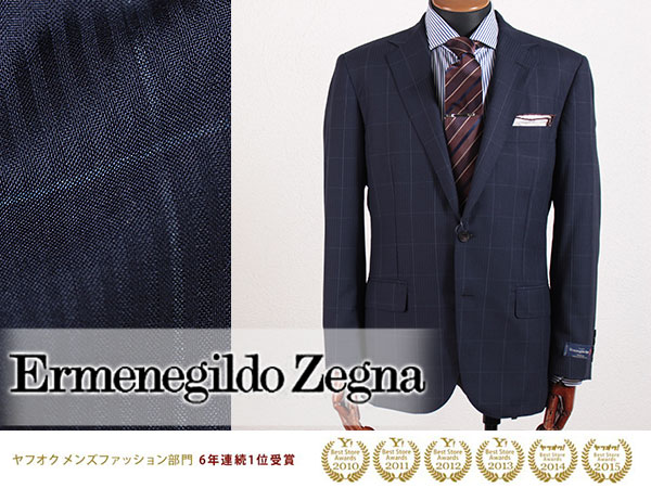 未使用品 エルメネジルドゼニア 春夏 吸汗性に優れた 伊TROPICAL生地 シャドーストライプ×チェック スーツ AB6(175-W88) 紺/1タック/A0023