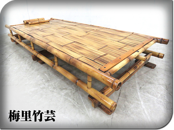 展示品 梅里竹芸 高級 健康寝具 真竹 竹製 シングルベッド 25万 sss929e(フレームのみ)|売買されたオークション情報、yahooの ...