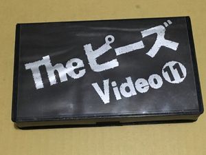 The ピーズのYahoo!オークション(旧ヤフオク!)の相場・価格を見る 
