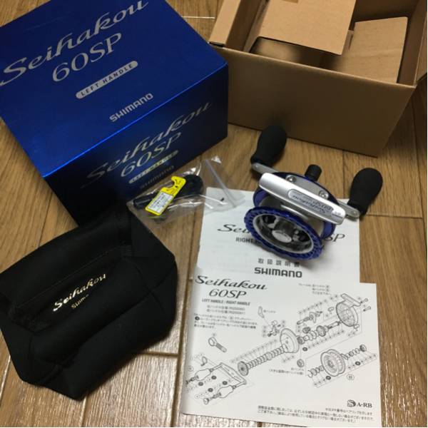 【美品】セイハコウ 60 sp 左 レフト left 筏 黒鯛