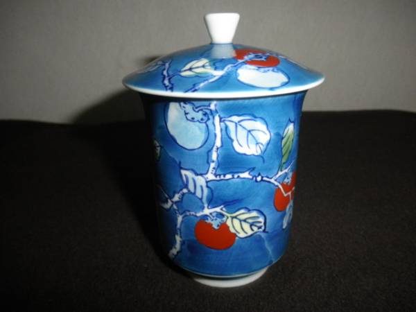 鍋島焼　鍋島様式　鍋島　色鍋島　雅山 蓋付湯呑 　柿の色絵　茶道具　茶陶