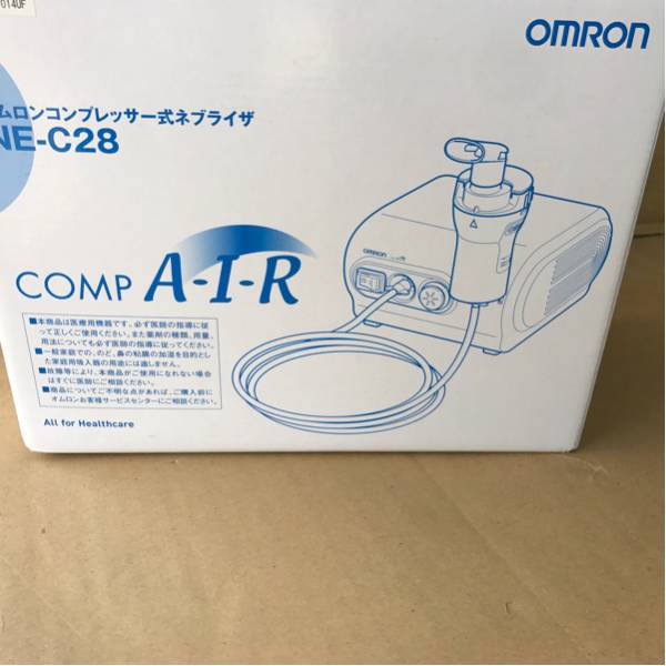 オムロン コンプレッサー式ネブライザー 吸入器 Ne C28 看護 介護用品 売買されたオークション情報 Yahooの商品情報をアーカイブ公開 オークファン Aucfan Com オムロン コンプレッサー式ネブライザー 吸入器 Ne C28 看護 介護用品 売買されたオークション情報 Yahooの商品情報をアーカイブ公開 オークファン Aucfan Com