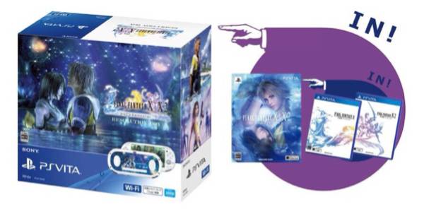 ☆超希少 PSvita FF10限定モデルソフト同封版☆豪華おまけ付！！(PS 