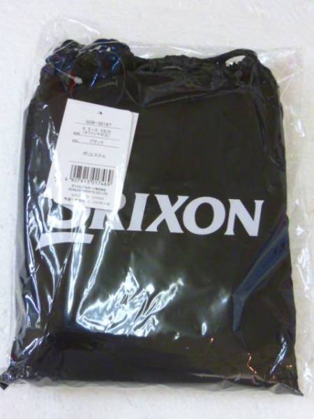 スリクソン★トラベルカバー　収納袋付　GGB-S018T★黒