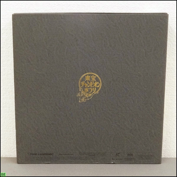 売り切り◇税込◇コレクター品◇LD-BOX 特典付 ゴジラ激闘外伝 東宝