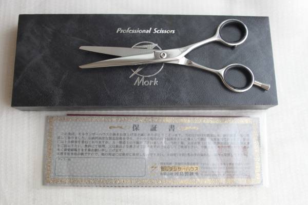 R.E.G O-K 50 コバルト 神田文一商店 シザー セニング ハサミ 鋏 理容
