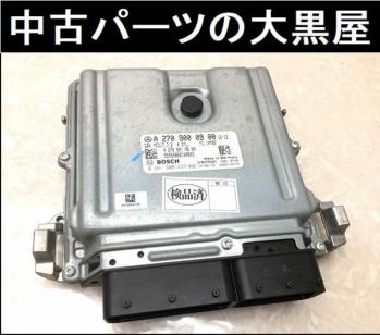 MB012 W176 A45 AMG M133 エンジン コンピューター ☆A 270 900 09 00