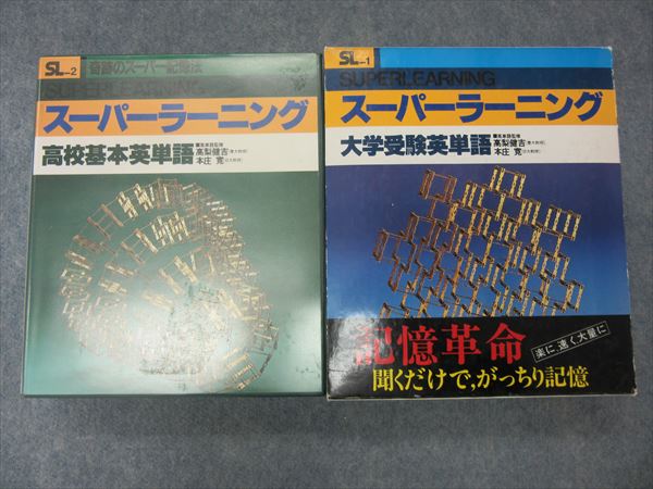 朝日出版社 1カ月1000語メソッドで制覇する 駿台全国模試 駿台 JJ13