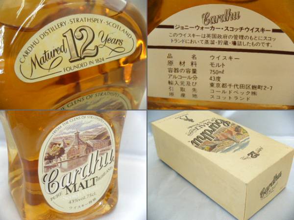 カーデュ 12年 7696未開栓ジョニーウォーカー ウイスキー 750mL 750ml