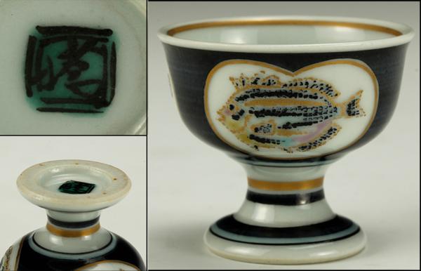 【佳香】北出塔次郎 色絵魚文盃 木箱 本物保証