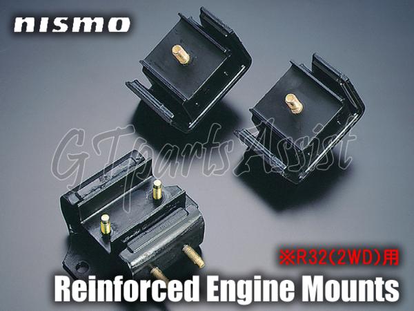 nismo 強化エンジンマウント 180SX RPS13 SR20DET/SR20DE ニスモ
