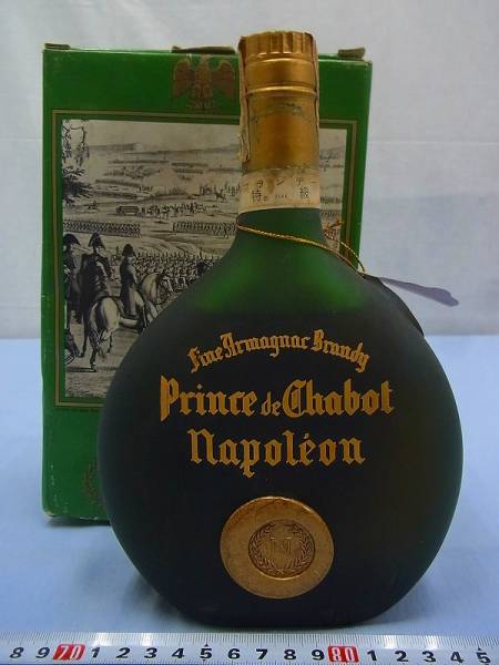 D06294) 特級 プリンスドシャボー Prince de Chabot ナポレオン