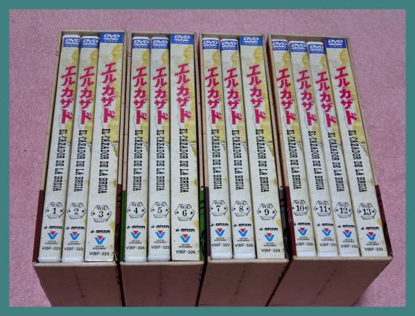 エル・カザド 全13巻セット BOX付き : EL CAZADOR DVD エル・カザド 全13巻