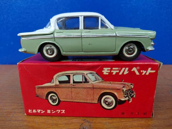 おもちゃ アサヒ玩具 モデルペット No.9 ヒルマン ミンクス