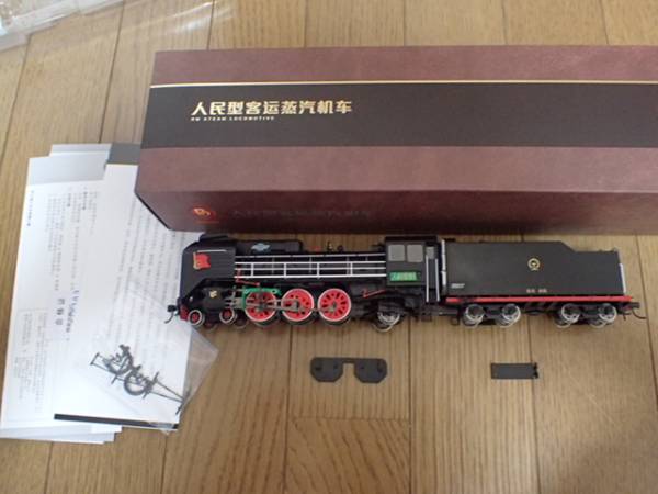m213629900.1