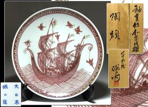 佩山作のYahoo!オークション(旧ヤフオク!)の相場・価格を見る｜Yahoo