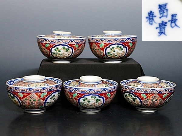 食器・キッチン用品 鉢□窓花唐草紋三鉢 蛇の目高台 赤絵 松竹梅 3