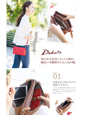 ★新品★ダコタ Dakota お財布ショルダー バック ★ブラック★人気★現行品★定価21，600円