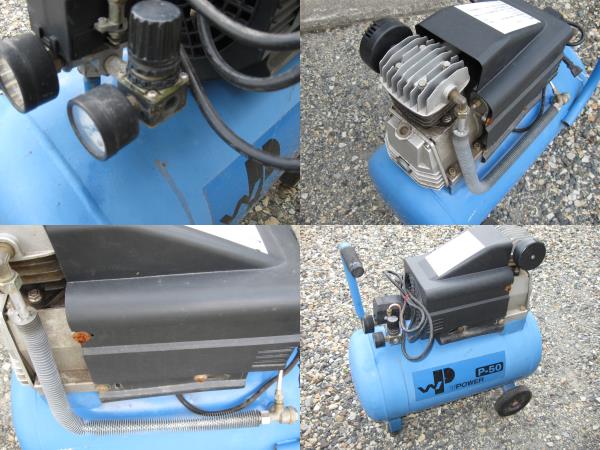 50L電動空気入れY WP WPOWER P-50 エアープレッサー動作OK バルブ
