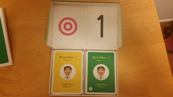 脳科学者 澤口俊之監修 澤口式育脳法 カード Hq 知育玩具 売買されたオークション情報 Yahooの商品情報をアーカイブ公開 オークファン Aucfan Com